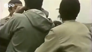 نماهنگ | «اسطوره‌های امید»