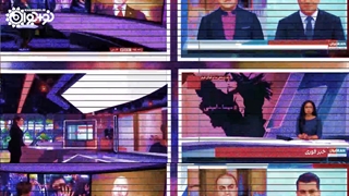 نماهنگ | «بفهمید و بگویید!»