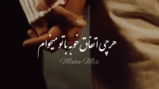 مینی میکس از سریال لینک (پیوند بخور و عشق بورز)