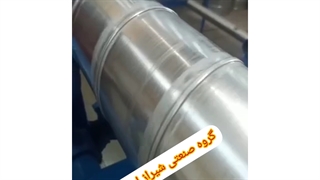 کانال اسپیرال کانال مارپیچ کانال گرد تولید کانال اسپیرال تولید کانال مارپیچ تولید کانال گرد