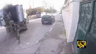 14011109: رد خون استشهادی - ایرنا