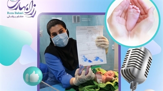 روش های موثر در درمان ناباروری رفع غبغب