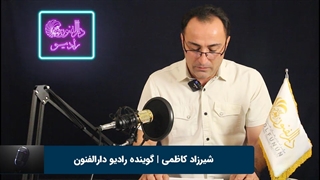 شیرزاد کاظمی هنرجوی گویندگی و فن بیان