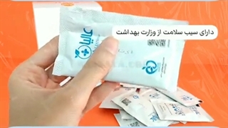 محصول گیاهی برای درمان جوش و آکنه کلینیک دندانپزشکی
