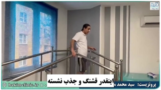 پروتز بالای زانو-کلینیک ارتوپدی فنی حکیم