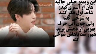 دروغ های کیپاپ...