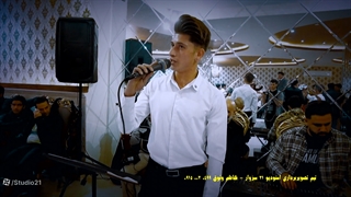 سبزوار سجاداحمدی اهنگ سلامتی تصویربردار کاظم وثوق 09150020499