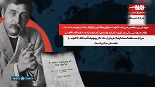 تاریخ اسلام.