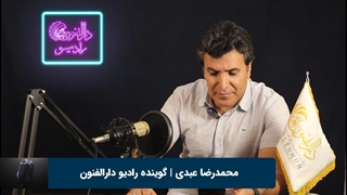 محمد رضا عبدی هنرجوی گویندگی و فن بیان
