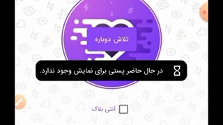 بهترین و سریعترین برنامه افزایش لایک اینستاگرام ، انجام سفارشات به صورت انی