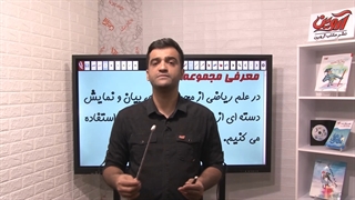 فصلل1-1 افشار