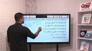 فصل1-4-افشار