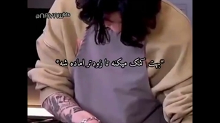 وقتی برای بی تی اس غذای ایرانی درست می کنی