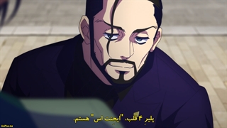 انیمه های کارد(کارتِ بالا) High Card قسمت 4