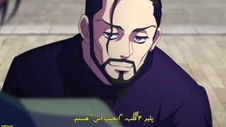 انیمه کارت بالا قسمت ۴ با زیرنویس چسبیده