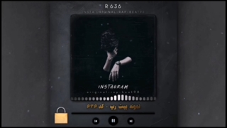 بیت غمگین خالی - فروش بیت رپ