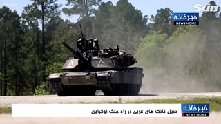 انتقام شهدای جنین از اسرائیلی ها - روسیه مانع انتقال تسلیحات به اوکراین شد و ..