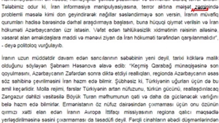 بررسی و تحلیل اهداف و واکنش ج.اذربایجان به مسئله حمله به سفارت