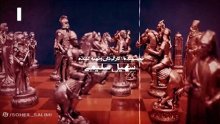 جنایت نامرئی 3