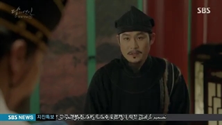 قسمت6سریال عاشقان ماه (2016 Moon Lovers: Scarlet Heart Ryeo)با زیرنویس فارسی چسبیده