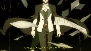 انیمه سگ های ولگرد بانگو فصل4 قسمت5 با زیرنویس فارسی چسبیده