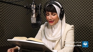 آن سوی صدای کتاب صوتی غرور و تعصب