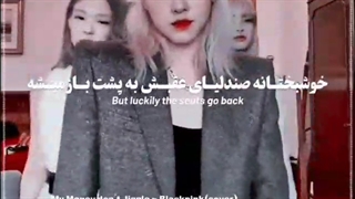 رپی که خوندیو یادته؟ رزی زد رو دست همه تیک تاکرا {معذرت بابت فعالیت کم.. امروز اومدم واسه جبران لاو}