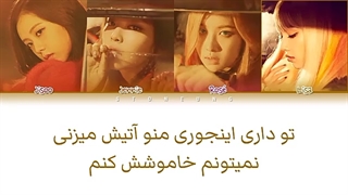 بلک پینک playing with fire با کالر کد لیریک فارسی