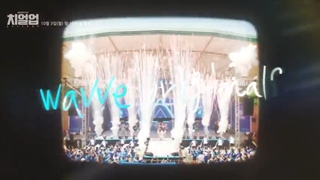 تریلر سریال تشویق کن (Cheer Up 2022)با بازی هان جی هیون و به این هیوک