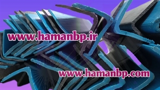 نبشی پلاستیکی   ، نبشی پلاستیکی در ارومیه ، نبشی پلاستیکی ارومیه ، 09190960017 :