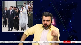 وحشت کره ای ها از اظهارات رئیس جمهورشان علیه ایران ؛ از ایران عذرخواهی کن