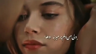 فرید عاشق موهای سیرانه - چشم چران عمارت