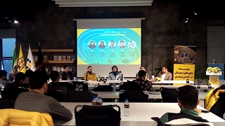 پنل تخصصی رویداد بازی‌های دیجیتال با حضور کارشناسان و فعالان در آکادمی ایرانسل