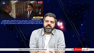 14011114: اسرائیل ؛ وسائل جاسوسی اطلاعاتی ضد ایران را با هماهنگی الهام در مرز باکو با ایران مستقر کردیم