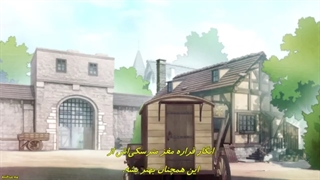 انیمه افسانه پریان سیب شکری قسمت ۵ با زیرنویس چسبیده