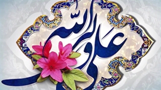 کلیپ میلاد امام علی ع _ جدید