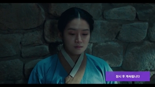 قسمت یازدهم سریال کره ای ازدواج ممنوع The Forbidden Marriage 2022+زیرنویس فارسی با بازی کیم یونگ ده و پارک جو هیون