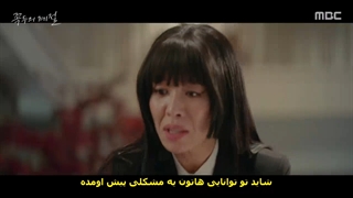 قسمت 3 سریال کره‌ای گوکدو فصل خدا با زیرنویس چسبیده کیفیت بالا Kokdu: Season of Deity 2023 بازی کیم جونگ هیون