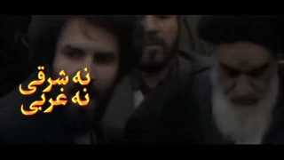 کلیپ | «انقلاب تصورناپذیر»