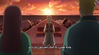 انیمه بوروتو قسمت 286 با زیرنویس فارسی Gerdu80 Boruto
