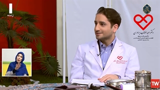 چگونه قلب سالمی داشته باشیم قسمت 2