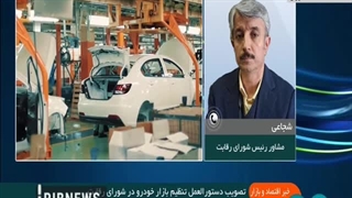 قرعه کشی خودرو جایگزین بورس کالا شد