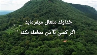 به هرچه بخواهید برسید می رسید ^^