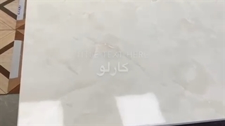 ویدئوی سرامیک کف طرح کارلو
