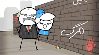 ما مثل هم نیستیم! - تفاوت انقلاب ۱۳۵۷ با عنقلاب ۱۴۰۱
