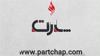 انتخاب هدیه سال نو