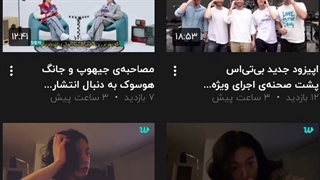 این پیج عالی هست هر ویدیو راجب به BTS میزار حتما به پیجشون یه سری بزنید