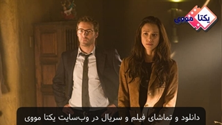 تریلر فیلم چشم The Eye 2008