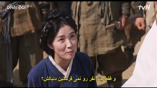 قسمت 3 سریال بازرس مخفی سلطنتی جوی + زیرنویس چسبیده Royal Secret Inspector Joy 2021 با بازی تکیون و کیم هه یون-720p