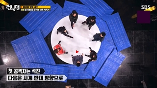 قسمت 640 برنامه کره ای رانینگ من